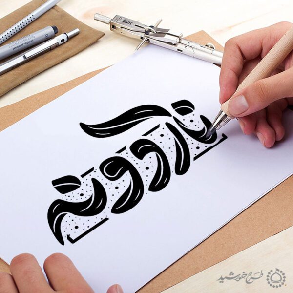 طرح خطاطی و تایپوگرافی ناردونه برای یلدا برای چاپ و طراحی خطاطی و تایپوگرافی یلدا