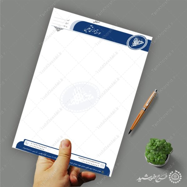طرح سربرگ لایه باز اداری و سازمانی فرهنگی برای چاپ و طراحی سربرگ لایه باز