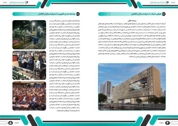 قالب گزارش عملکرد اداری شرکتی لایه باز برای چاپ و طراحی گزارش عملکرد لایه باز