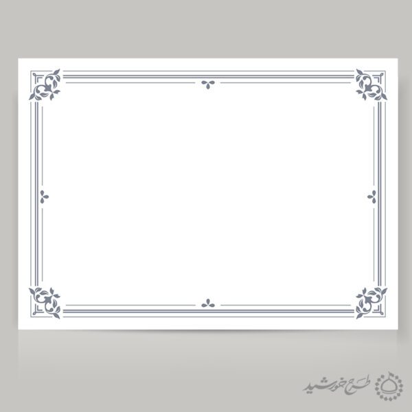 زمینه آماده کادر و حاشیه گواهینامه طرح کلاسیک لایه باز برای چاپ و طراحی زمینه و کادر لایه باز لوح تقدیر