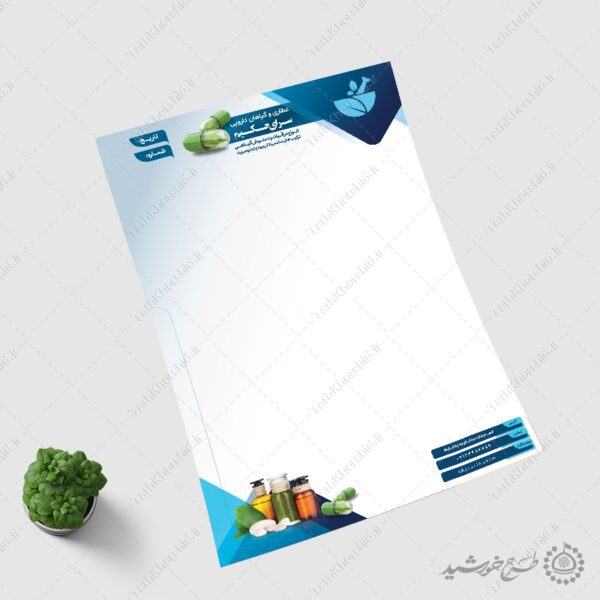 طرح سربرگ شغلی برای فروشگاه عطاری لایه باز برای چاپ و طراحی سربرگ لایه باز
