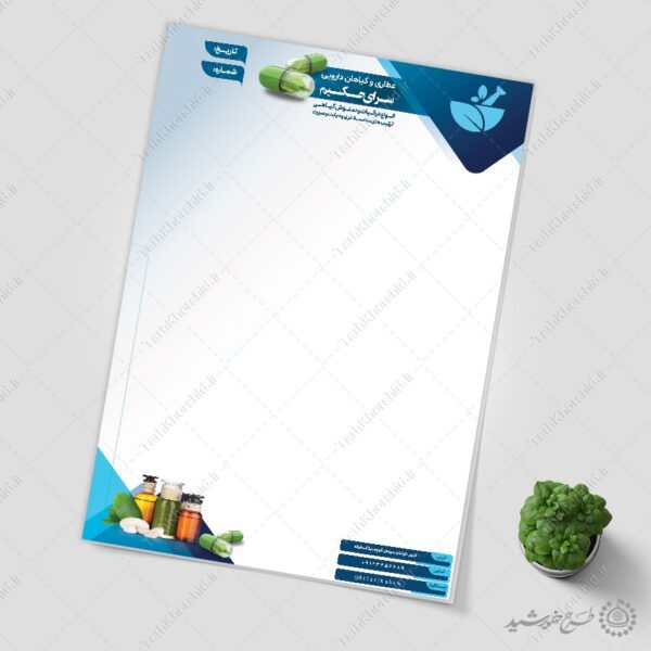 طرح سربرگ شغلی برای فروشگاه عطاری لایه باز برای چاپ و طراحی سربرگ لایه باز