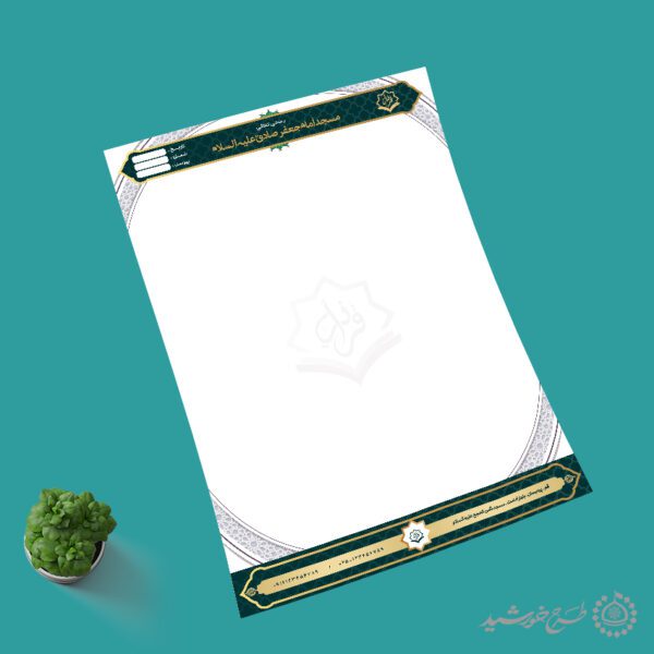 طرح سربرگ مذهبی با حاشیه های سبز اسلیمی لایه باز برای چاپ و طراحی سربرگ لایه باز