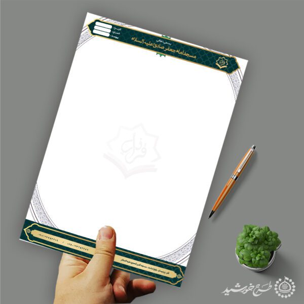 طرح سربرگ مذهبی با حاشیه های سبز اسلیمی لایه باز برای چاپ و طراحی سربرگ لایه باز