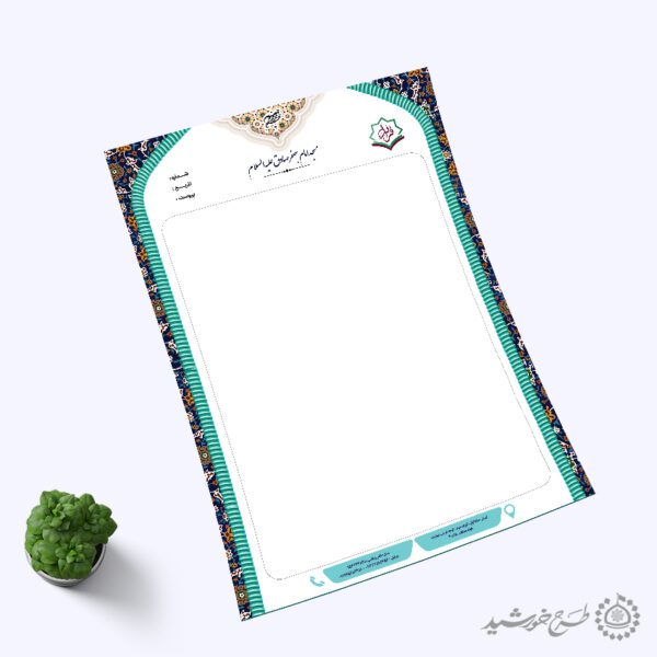 طرح سربرگ با حاشیه اسلیمی برای مساجد لایه باز برای چاپ و طراحی سربرگ لایه باز