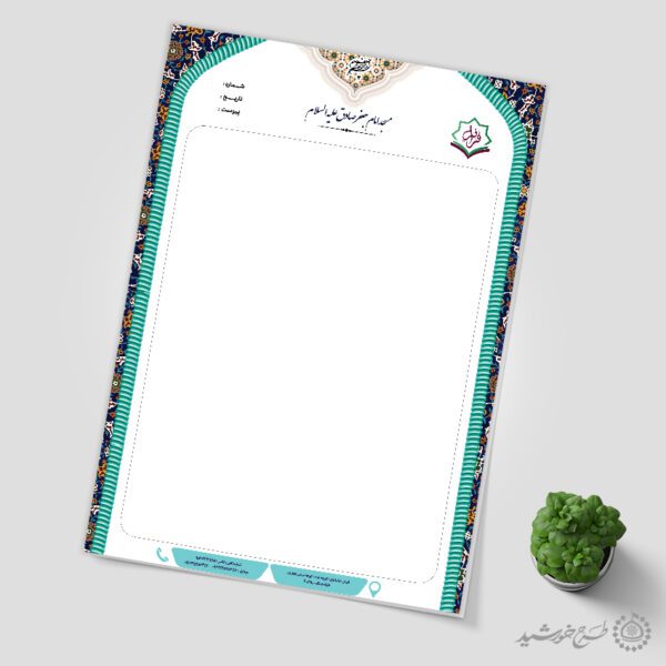 طرح سربرگ با حاشیه اسلیمی برای مساجد لایه باز برای چاپ و طراحی سربرگ لایه باز