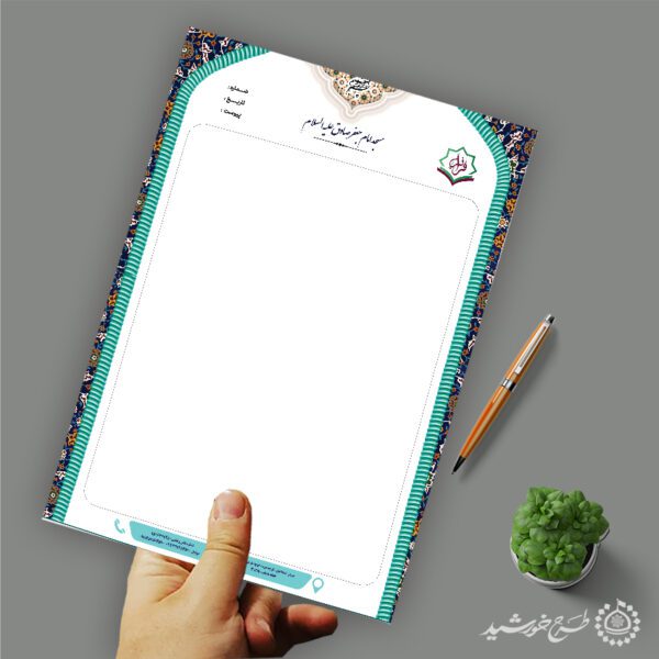 طرح سربرگ با حاشیه اسلیمی برای مساجد لایه باز برای چاپ و طراحی سربرگ لایه باز