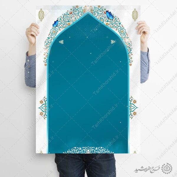 زمینه پوستر آماده با حاشیه محرابی و المان پروانه لایه باز برای چاپ و طراحی پوستر خام و آماده لایه باز