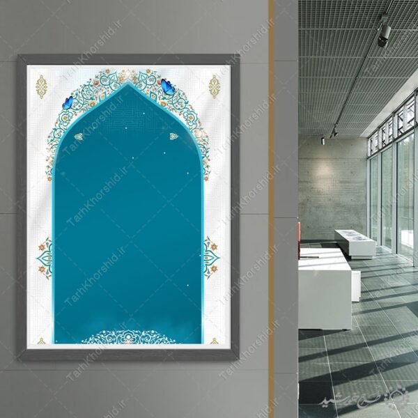 زمینه پوستر آماده با حاشیه محرابی و المان پروانه لایه باز برای چاپ و طراحی پوستر خام و آماده لایه باز