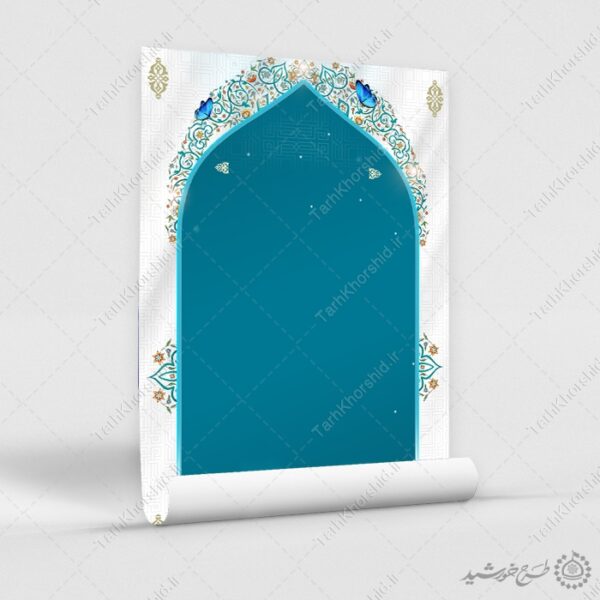 زمینه پوستر آماده با حاشیه محرابی و المان پروانه لایه باز برای چاپ و طراحی پوستر خام و آماده لایه باز