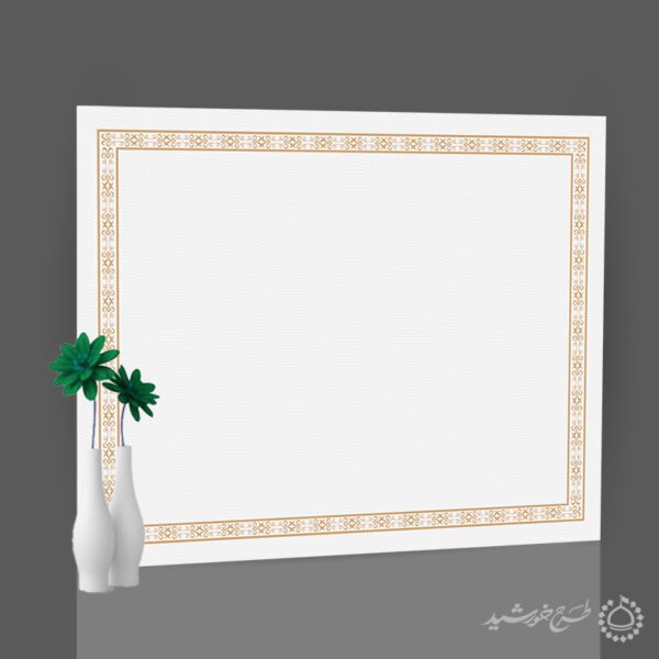 طرح آماده کادر و حاشیه طلایی مدرک لایه باز برای چاپ و طراحی زمینه و کادر لایه باز لوح تقدیر