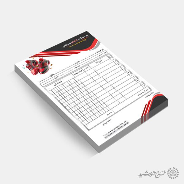 طرح فاکتور فروشگاه کفش لایه باز برای چاپ و طراحی فاکتور لایه باز کیف و کفش