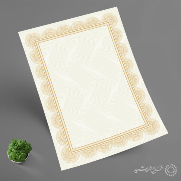 طرح آماده کادر و حاشیه رسمی گواهینامه و مدرک اسلیمی لایه باز برای چاپ و طراحی زمینه و کادر لایه باز لوح تقدیر