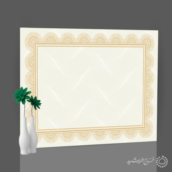 طرح آماده کادر و حاشیه رسمی گواهینامه و مدرک اسلیمی لایه باز برای چاپ و طراحی زمینه و کادر لایه باز لوح تقدیر