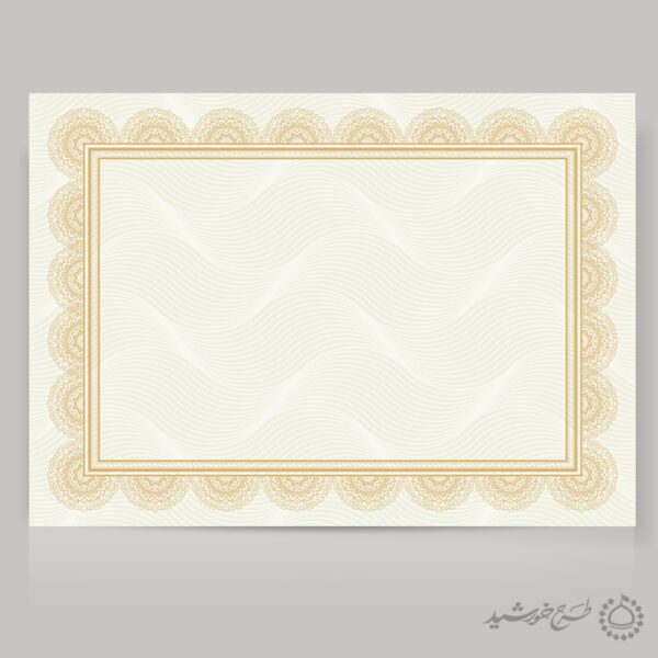 طرح آماده کادر و حاشیه رسمی گواهینامه و مدرک اسلیمی لایه باز برای چاپ و طراحی زمینه و کادر لایه باز لوح تقدیر