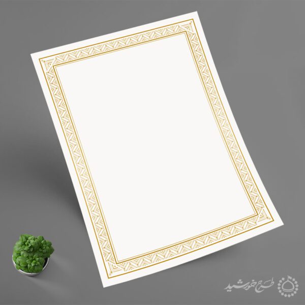 زمینه آماده کادر و حاشیه مدرک و گواهی طرح طلایی لایه باز برای چاپ و طراحی زمینه و کادر لایه باز لوح تقدیر