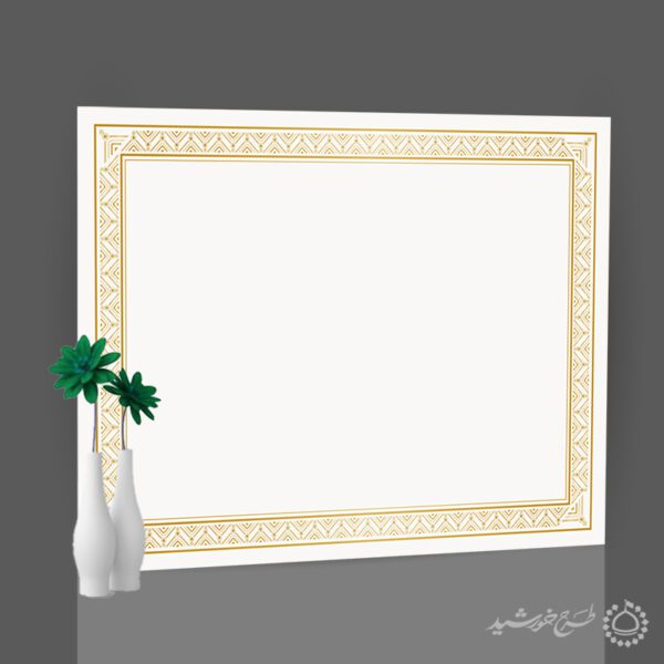 زمینه آماده کادر و حاشیه مدرک و گواهی طرح طلایی لایه باز برای چاپ و طراحی زمینه و کادر لایه باز لوح تقدیر
