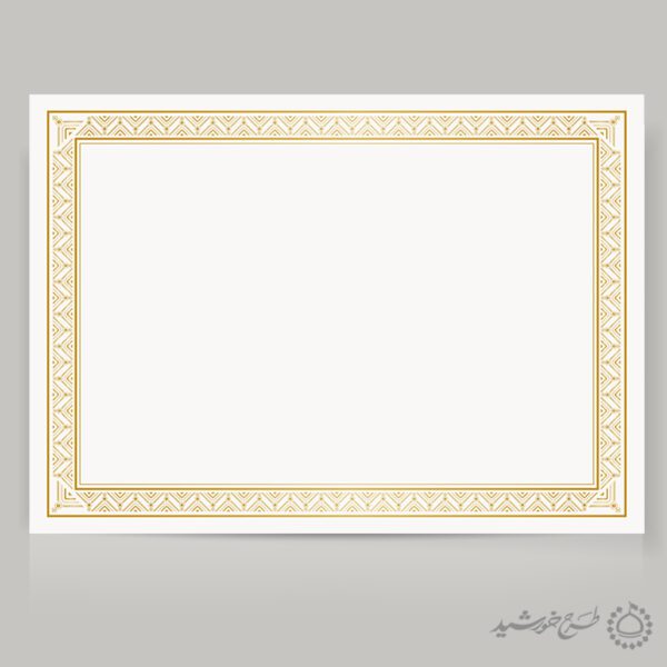 زمینه آماده کادر و حاشیه مدرک و گواهی طرح طلایی لایه باز برای چاپ و طراحی زمینه و کادر لایه باز لوح تقدیر