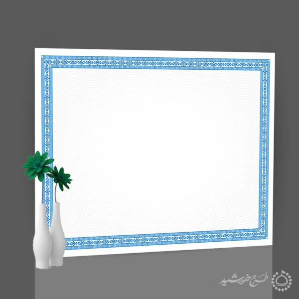 طرح آماده کادر و حاشیه برای مدرک رسمی و گواهینامه لایه باز برای چاپ و طراحی زمینه و کادر لایه باز لوح تقدیر