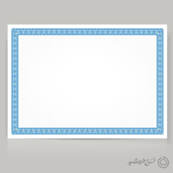 طرح آماده کادر و حاشیه برای مدرک رسمی و گواهینامه لایه باز برای چاپ و طراحی زمینه و کادر لایه باز لوح تقدیر