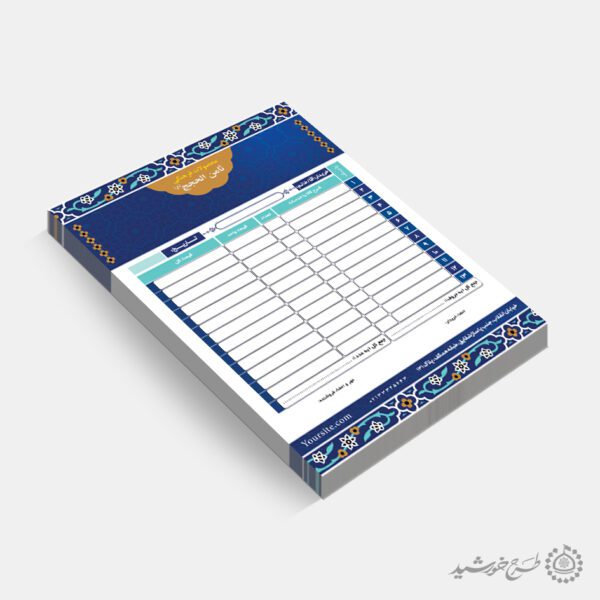 فاکتور فروش مناسب محصولات فرهنگی یا مذهبی لایه باز برای چاپ و طراحی فاکتور لایه باز محصولات فرهنگی