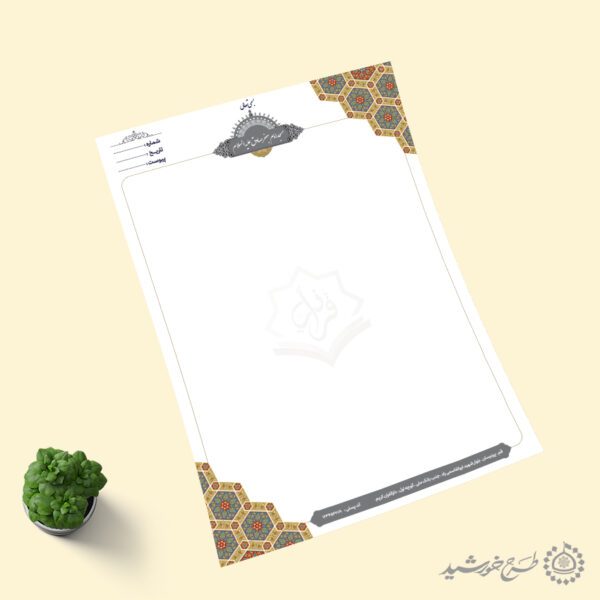 طرح سربرگ اسلیمی با لوگوی قرآنی مناسب مساجد لایه باز برای چاپ و طراحی سربرگ لایه باز
