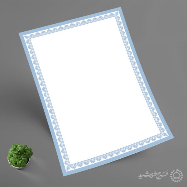 طرح آماده کادر و حاشیه لوح اسلیمی آبی روشن لایه باز برای چاپ و طراحی زمینه و کادر لایه باز لوح تقدیر