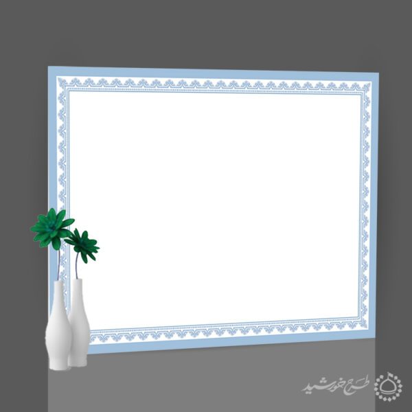 طرح آماده کادر و حاشیه لوح اسلیمی آبی روشن لایه باز برای چاپ و طراحی زمینه و کادر لایه باز لوح تقدیر