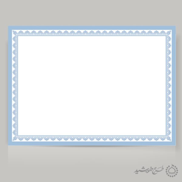 طرح آماده کادر و حاشیه لوح اسلیمی آبی روشن لایه باز برای چاپ و طراحی زمینه و کادر لایه باز لوح تقدیر