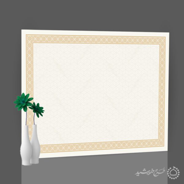زمینه آماده کادر و حاشیه کرم طلایی رسمی مدرک لایه باز برای چاپ و طراحی زمینه و کادر لایه باز لوح تقدیر
