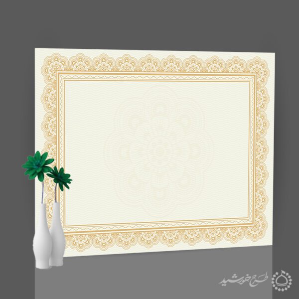 طرح آماده کادر و حاشیه طلایی مینیمال گواهینامه لایه باز برای چاپ و طراحی زمینه و کادر لایه باز لوح تقدیر
