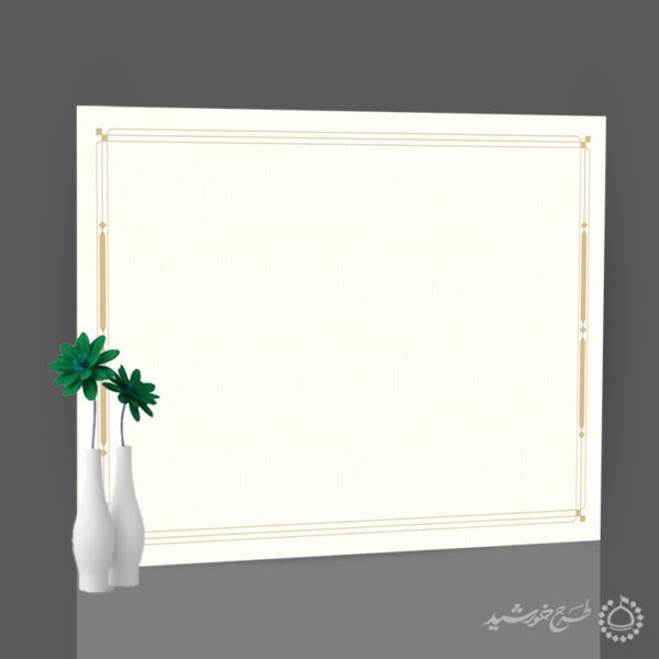 زمینه آماده کادر و حاشیه ساده و حرفه ای مدرک لایه باز برای چاپ و طراحی زمینه و کادر لایه باز لوح تقدیر