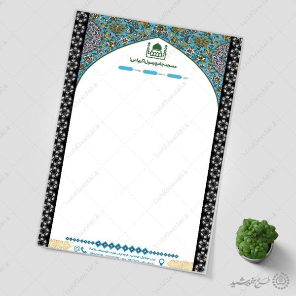 طرح سربرگ گنبدی مناسب مسجد جامع لایه باز برای چاپ و طراحی سربرگ لایه باز