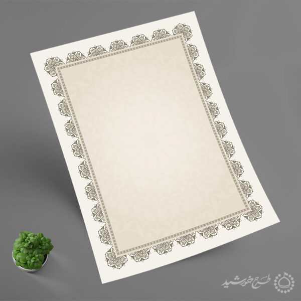 طرح کادر و حاشیه آماده اسلیمی گواهینامه لایه باز برای چاپ و طراحی زمینه و کادر لایه باز لوح تقدیر