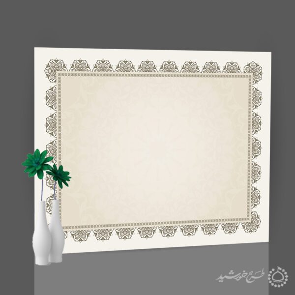 طرح کادر و حاشیه آماده اسلیمی گواهینامه لایه باز برای چاپ و طراحی زمینه و کادر لایه باز لوح تقدیر