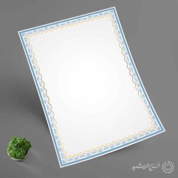 زمینه کادر و حاشیه آبی طلایی ویژه متون رسمی و مدرک لایه باز برای چاپ و طراحی زمینه و کادر لایه باز لوح تقدیر