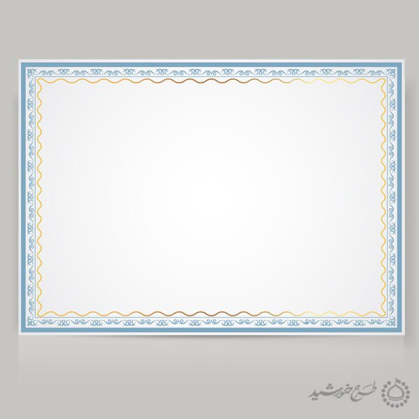 زمینه کادر و حاشیه آبی طلایی ویژه متون رسمی و مدرک لایه باز برای چاپ و طراحی زمینه و کادر لایه باز لوح تقدیر