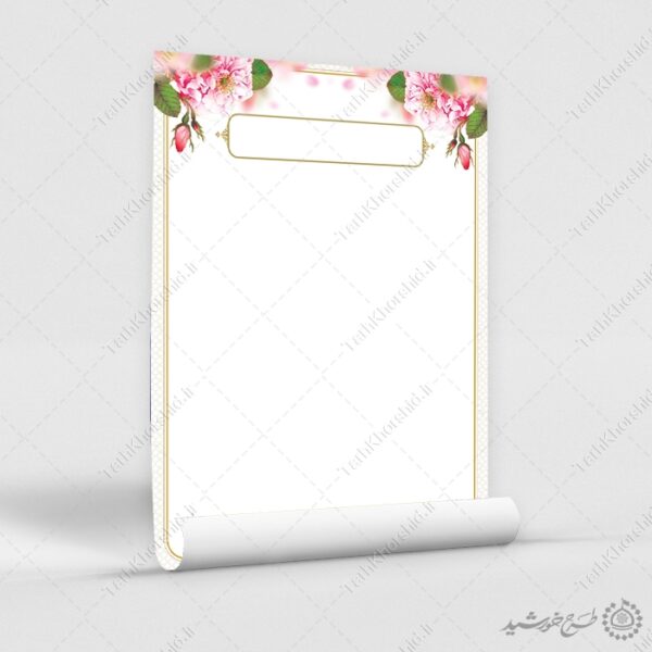 زمینه پوستر آماده با حاشیه طلایی و طرح گلدار لایه باز برای چاپ و طراحی پوستر خام و آماده لایه باز