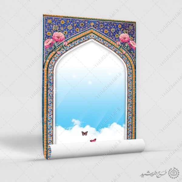 زمینه پوستر آماده با طرح آسمان و حاشیه سنتی لایه باز برای چاپ و طراحی پوستر خام و آماده لایه باز