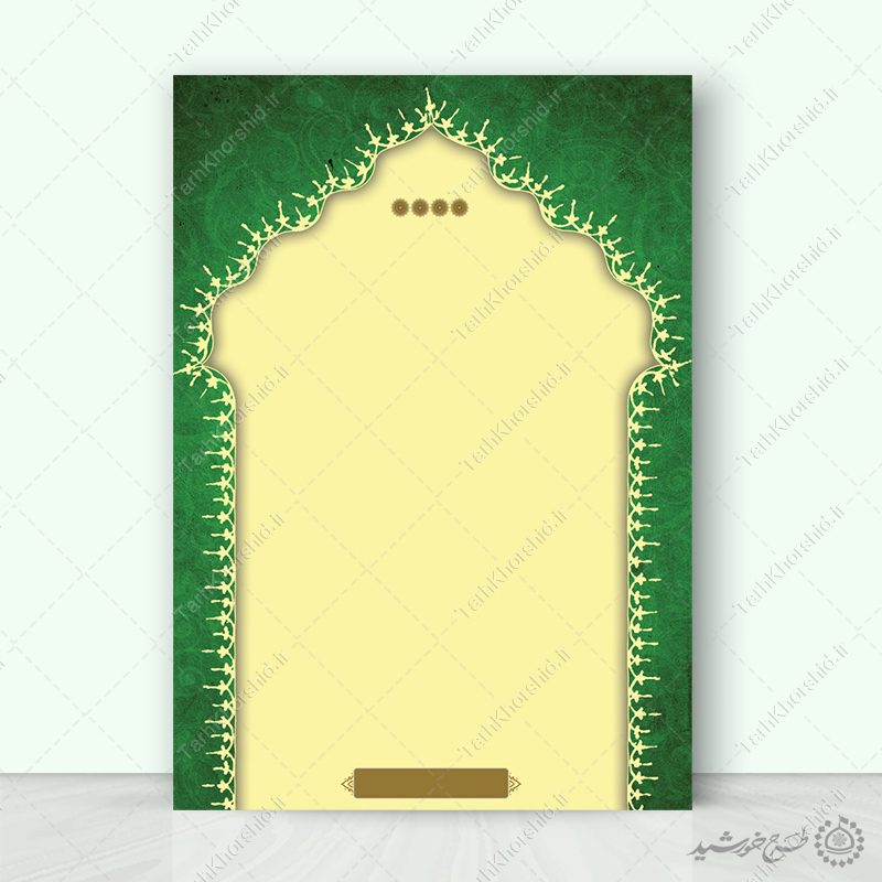 زمینه پوستر خام و آماده محراب با حاشیه طلایی سنتی لایه باز زمینه پوستر خام و آماده محراب با حاشیه طلایی سنتی لایه باز برای چاپ و طراحی پوستر خام و آماده لایه باز