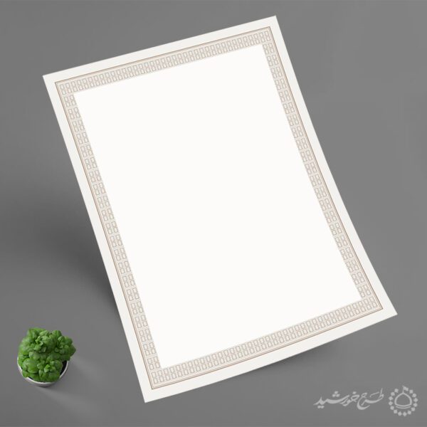 زمینه آماده کادر و حاشیه با طراحی ظریف و خاص لایه باز برای چاپ و طراحی زمینه و کادر لایه باز لوح تقدیر