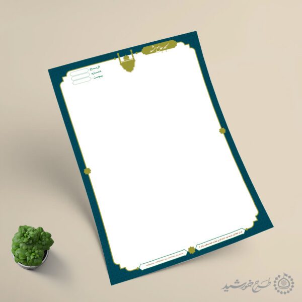 طرح سربرگ فرهنگی مناسب مساجد لایه باز برای چاپ و طراحی سربرگ لایه باز