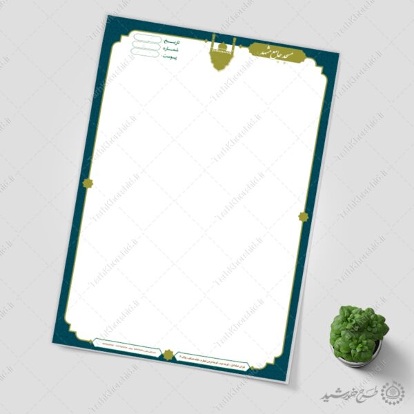 طرح سربرگ فرهنگی مناسب مساجد لایه باز برای چاپ و طراحی سربرگ لایه باز