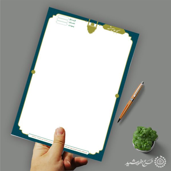 طرح سربرگ فرهنگی مناسب مساجد لایه باز برای چاپ و طراحی سربرگ لایه باز