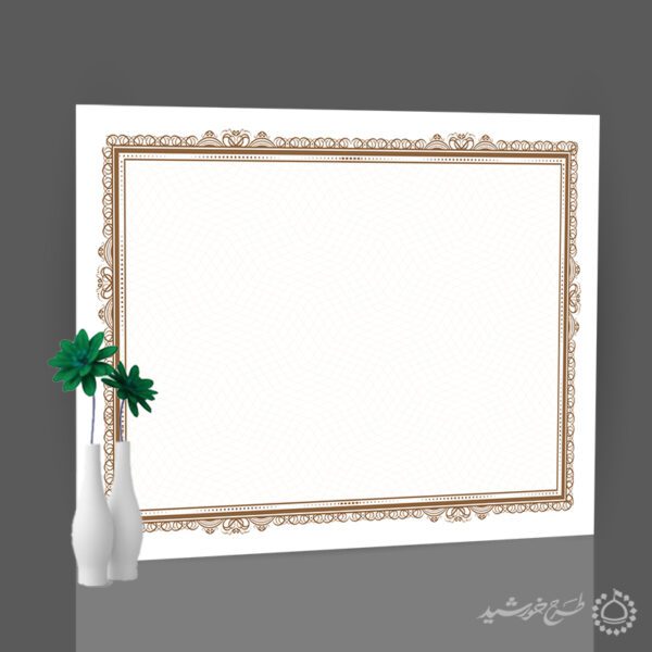 طرح آماده کادر و حاشیه طلایی ظریف برای مدرک و گاهی لایه باز برای چاپ و طراحی زمینه و کادر لایه باز لوح تقدیر