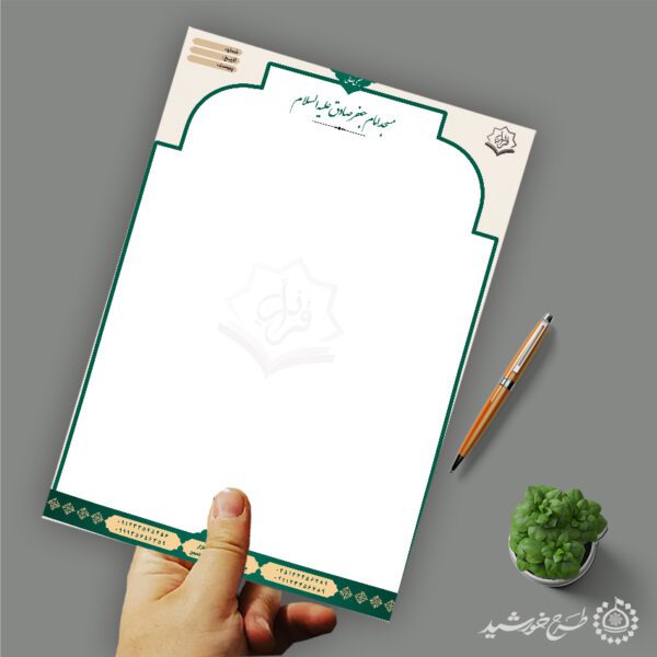 طرح سربرگ با کادر بندی و لوگوی قرآنی لایه باز طرح سربرگ با کادر بندی و لوگوی قرآنی لایه باز برای چاپ و طراحی سربرگ لایه باز