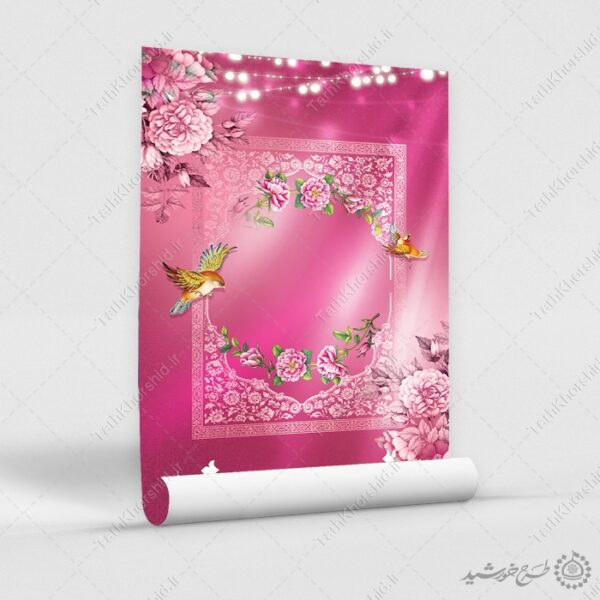 زمینه پوستر آماده با المان پرنده و حاشیه گلدار جشن ولادت لایه باز برای چاپ و طراحی پوستر خام و آماده لایه باز