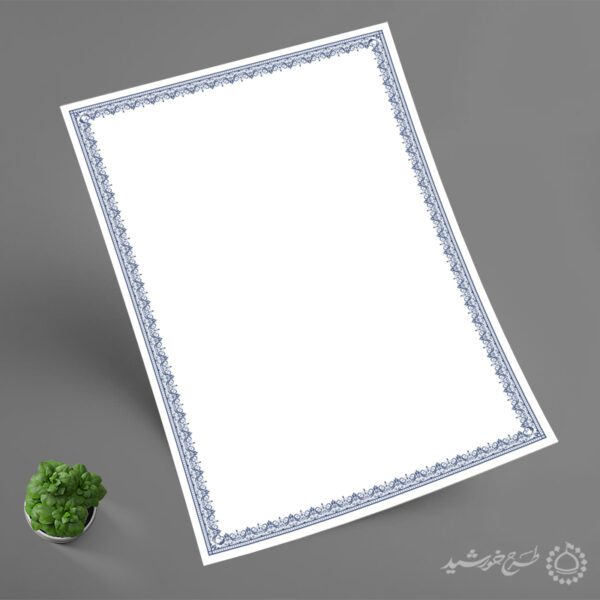 طرح آماده قاب و حاشیه مدرک اسلیمی آبی لایه باز برای چاپ و طراحی زمینه و کادر لایه باز لوح تقدیر