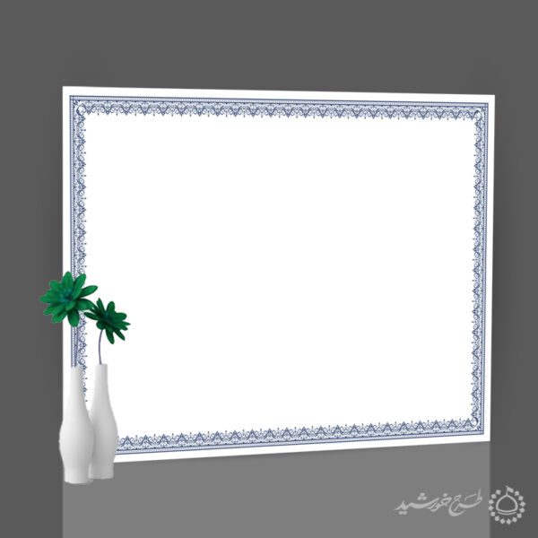 طرح آماده قاب و حاشیه مدرک اسلیمی آبی لایه باز برای چاپ و طراحی زمینه و کادر لایه باز لوح تقدیر