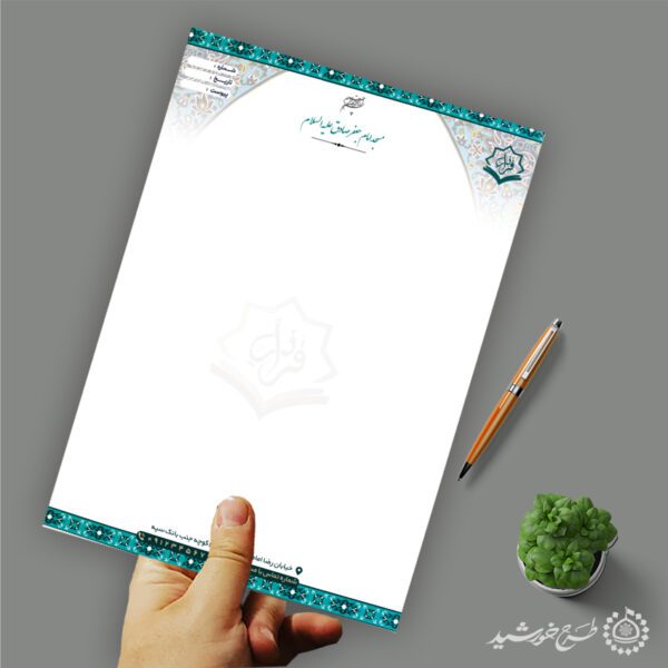 طرح سربرگ اسلیمی مناسب مساجد لایه باز برای چاپ و طراحی سربرگ لایه باز